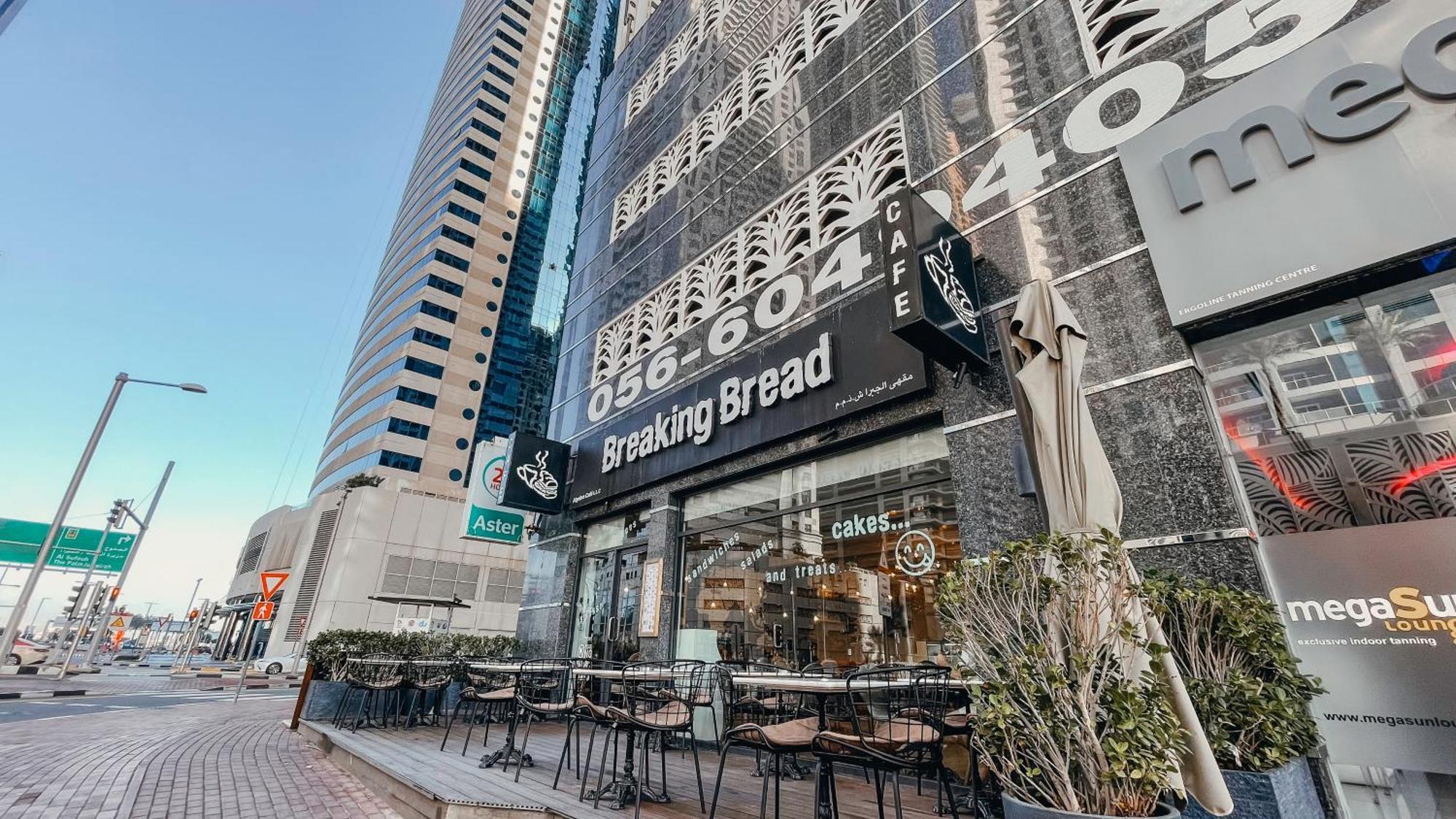 Sea & Palm View Elegant 1 Bedroom Apartment Dubai Exterior photo